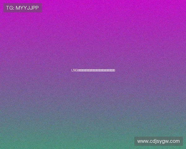 LNG战队崛起之路：从默默无闻到英雄联盟舞台的璀璨星辰