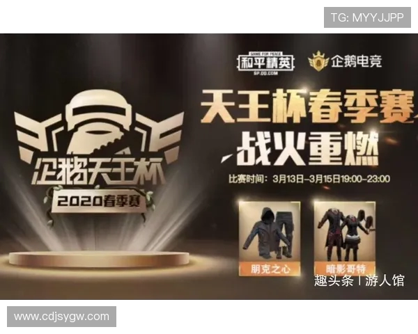 和平精英最新配合排行榜揭晓WE战队荣登第四名引发热议